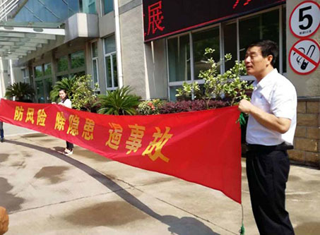 高清黄片日逼全国安全活动月志愿服务在行动——宁波市老科协银辉安全生产志愿服务队活动--宁波市海日包装纸业有限公司